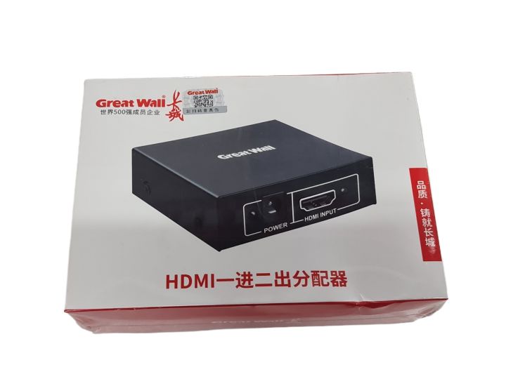 GREAT WALL HDMI Splitter 1 in 2 Out -4K Hdmi Splitter 1x2 Ports v1.2 Powered 4K/2K Full Ultra HD 1080p US Adapter 3D Suppo