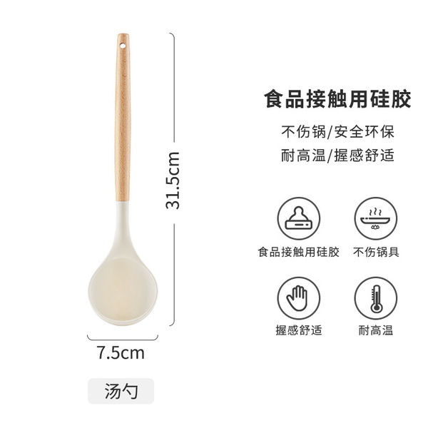 High-Quality%20Silicone%20Kitchen%20Utensils%20Set%20with%20Wooden%20Handle%20for%20Frying,%20Omelet,%20Cooking,%20and%20Serving%20-%20Image%204