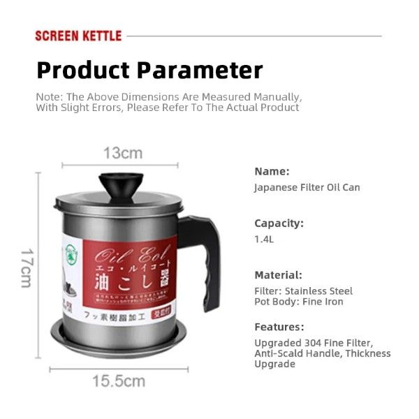 Stainless%20Steel%201.4L%20Oil%20Filter%20Pot%20Leakproof%20Can%20Grease%20Container%20Tank%20Filter%20Residue%20Filter%20Oil%20Pot%20with%20Strainer%20Storage%20-%20Image%208