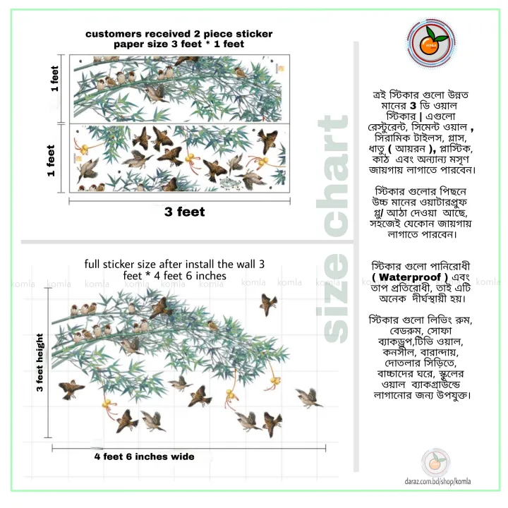 %E0%A6%86%E0%A6%A7%E0%A7%81%E0%A6%A8%E0%A6%BF%E0%A6%95%20%E0%A6%B9%E0%A7%8B%E0%A6%AE%20%E0%A6%B8%E0%A6%9C%E0%A7%8D%E0%A6%9C%E0%A6%BE%20%E0%A6%B8%E0%A7%8D%E0%A6%9F%E0%A6%BE%E0%A6%87%E0%A6%B2%203d%20%E0%A6%93%E0%A6%AF%E0%A6%BC%E0%A6%BE%E0%A6%B2%20%E0%A6%B8%E0%A7%8D%E0%A6%9F%E0%A6%BF%E0%A6%95%E0%A6%BE%E0%A6%B0%20%E0%A6%B2%E0%A6%BF%E0%A6%AD%E0%A6%BF%E0%A6%82%20%E0%A6%B0%E0%A7%81%E0%A6%AE%20%E0%A6%B8%E0%A7%8D%E0%A6%9F%E0%A6%BE%E0%A6%A1%E0%A6%BF%20%E0%A6%9F%E0%A6%BF%20%E0%A6%B0%E0%A7%81%E0%A6%AE%20%E0%A6%93%E0%A6%AF%E0%A6%BC%E0%A6%BE%E0%A6%B2%20%E0%A6%B8%E0%A6%9C%E0%A7%8D%E0%A6%9C%E0%A6%BE%20%E0%A6%B8%E0%A7%8D%E0%A6%AC-%E0%A6%86%E0%A6%A0%E0%A6%BE%E0%A6%B2%E0%A7%8B%20%E0%A6%95%E0%A6%BE%E0%A6%97%E0%A6%9C%20-%20wall%20sticker%20-%20Image%206