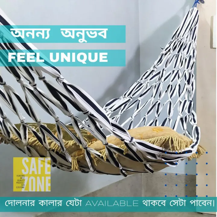 Extra%20Long%20Adult%20Dolna%20for%20both%20indoor%20and%20outdoor.%209%20feet%20Hanging%20ribbon%20bed%20Dolna%20%20%20(Random%20Color)%20-%20Image%203