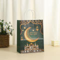 Ramadan Kareem Eid Mubarak Bag Recyclable Printed Party Favors Ramadan Box Eid Supplies Kraft Paper  Gift for Eid Celebration Islamic Festivities  Parties Festival Gifting Candy Packaging. 