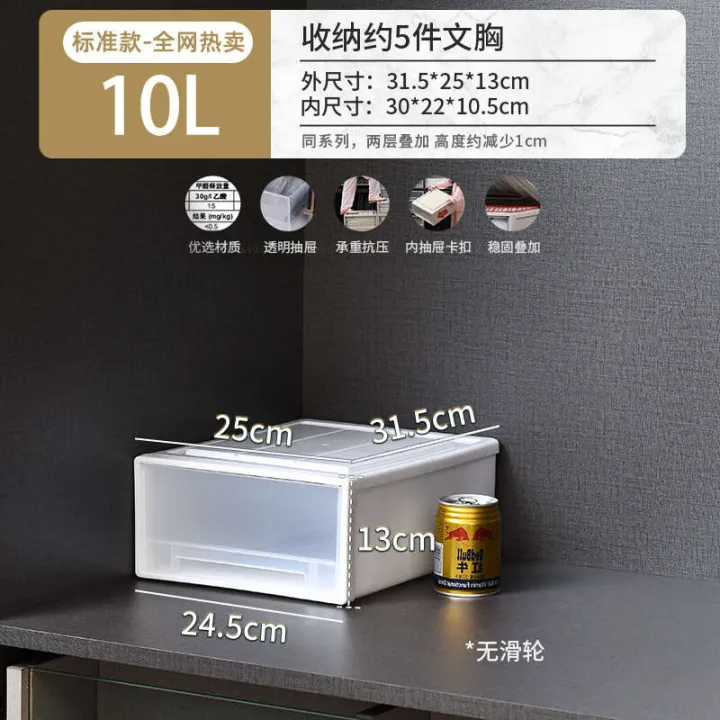 Storage%20drawer%20type,%20plastic%20household%20clothing,%20transparent%20wardrobe,%20box,%20clothing%20storage%20cabinet,%20toy%20sorting%20box%20-%20Image%207
