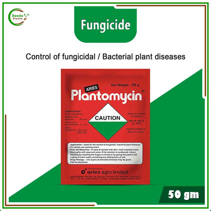 Plantomycin Fungicide (Imported)- 50 gm