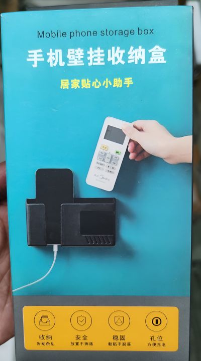 Wall%20mounted%20Mobile%20phone%20storage%20box%20for%20multi-purpose%20uses-2%20in%201%20%20phone%20storage-High%20quality%20plastic%20materials-MBSA%20-%20Image%203