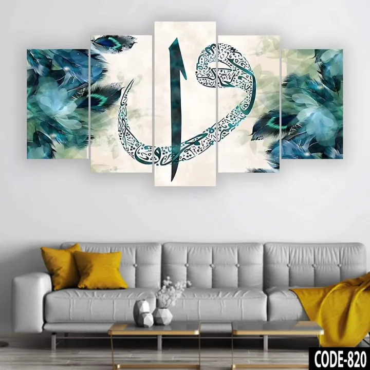 5Pcs In 1 Set Wall Canvas Art printing | Daraz.com.bd
