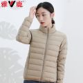 Yaloo down Jacket Women2023New Year's Small Stand Collar Lightweight Fashion Autumn and Winter White Duck down Coat Short. 