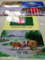 National Symbols of Bangladesh Flashcards pictures for kids- 36 Pcs. 