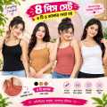 Pack of 4 Cotton Camisole Tank Tops For Women All Season Cotton Spandex Fabric Basic Layering Style Multi Color. 