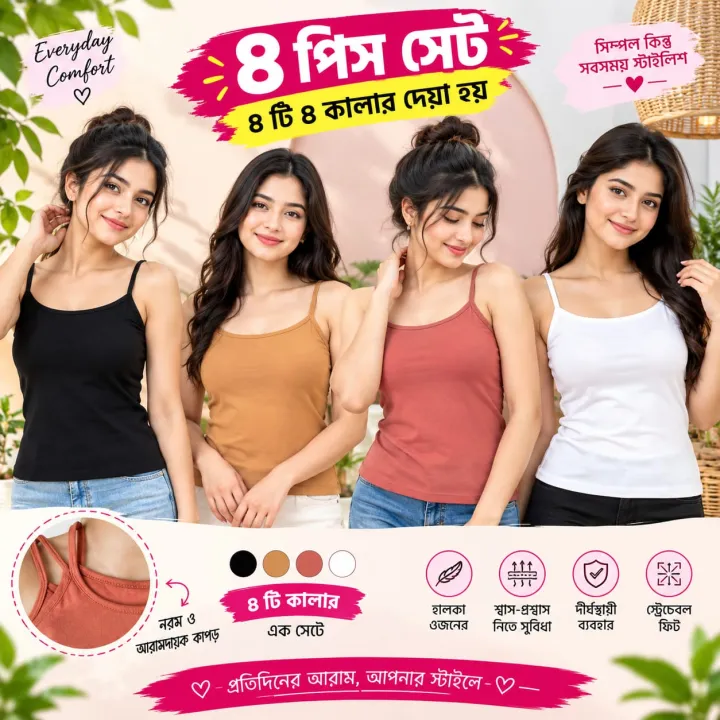 Pack%20of%204%20Cotton%20Camisole%20Tank%20Tops%20For%20Women%20All%20Season%20Cotton%20Spandex%20Fabric%20Basic%20Layering%20Style%20Multi%20Color%20-%20Image%202