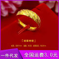 Vietnam Sand Gold Meteor Shower Ring Live Mouth Scrub Thai Gold Ladies Ladies Ring True Gold Hong Kong.
