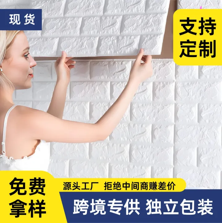 Vintage%203D%20Wall%20Stickers%20Self-Adhesive%20Waterproof%20Pattern%20Wallpaper%20for%20Living%20Room,%2077x70%20cm%20-%20Image%203
