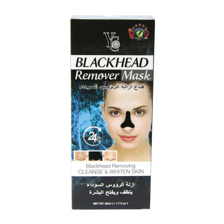 YC%20Blackhead%20Remover%20Peel%20Of%20Mask%2050%20Ml%20-%20Image%203