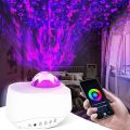 Star Projector Night Light with Bluetooth Speaker Remote Control. 