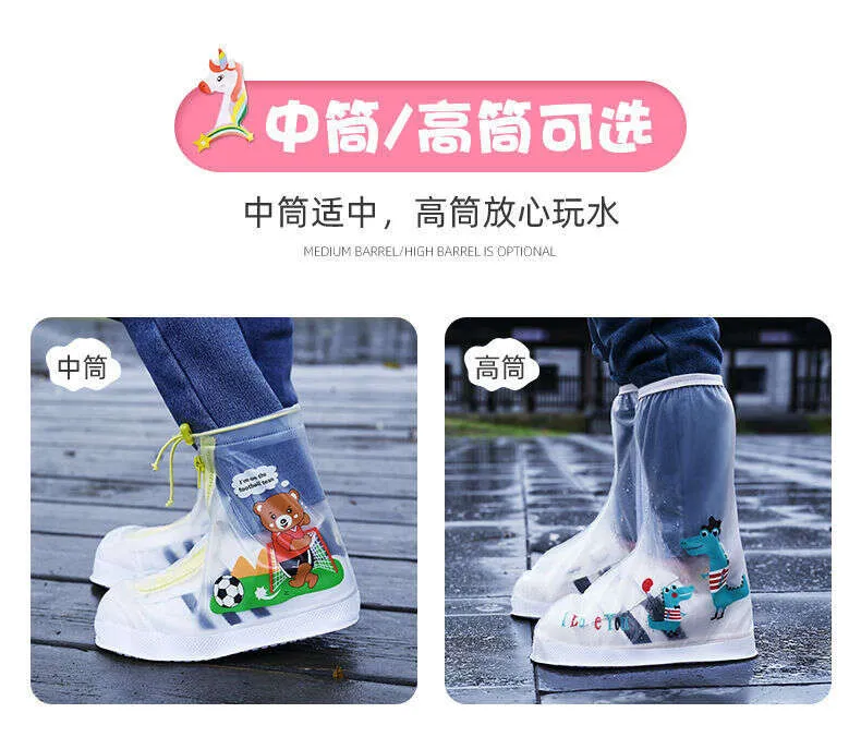 Children's waterproof anti slip male and female elementary school students, rainy day shoe rainproof foot cover, high drum rain boots