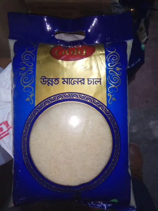 Special%20Rice%207%20kg%20-%20Image%203