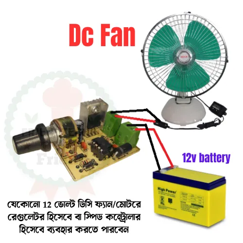 12v-18v%20PWM%20DC%20Motor/Fan%20Speed%20Controller%20Circuit.%20DC%20Motor%20Regulator%20-%20Image%204