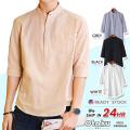 OTAKU Polo For Men Cotton Linen Chinese Collar 4/3 Sleeve Men Shirt Stand Collar Casual Polo Shirt. 