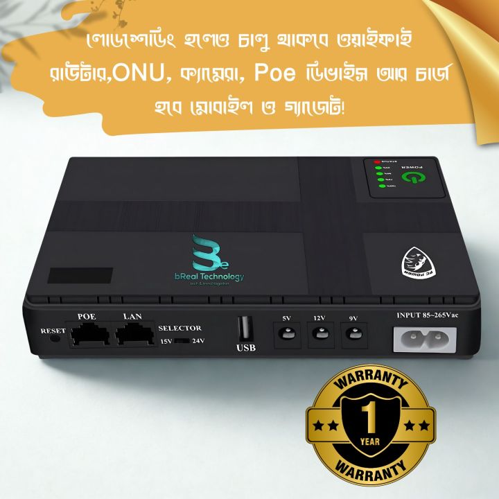 PCP%20WIFI%20ROUTER%20Mini%20Dc%20UPS%20With%20LAN%20&%20POE%20(365%20Days%20Warranty)%20-%20Image%202