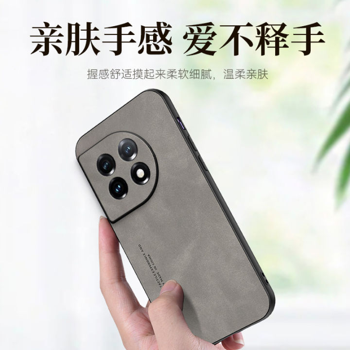 Applicable%201+ACE2%20Phone%20case%208T%20Light%20Luxury%20Sheepskin%20oneplus11%20Matte%20Leather%2010Pro%20All-Inclusive%20Soft%20Cover%209R%20-%20Image%202