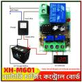 XH-M601 Battery Charging Control Board 12V Intelligent Charger Power Supply Control Module Panel Automatic Charging/Stop Power.