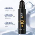 Douyin exploded, anti-wrinkle firming, eye massage, roll-on essence oil, lightened fine lines, dark circles, the source factory, one piece of delivery.