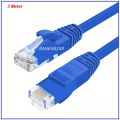 3 Meter RJ45 LAN Network Cable Patch Cord CAT 6 Gigabit Ethernet Cable.
