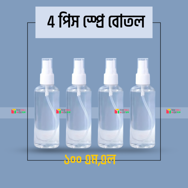 4 Piece 100 Ml Empty Spray Bottle for Multi Purposes