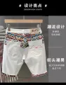Summer New Denim Shorts Men's Stitching Embroidery Ripped Knee-length Shorts White 2024 Korean Fashion High Quality Jeans. 