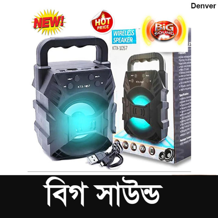Portable Wireless Bluetooth Speaker with Special LED Light | Daraz.com.bd