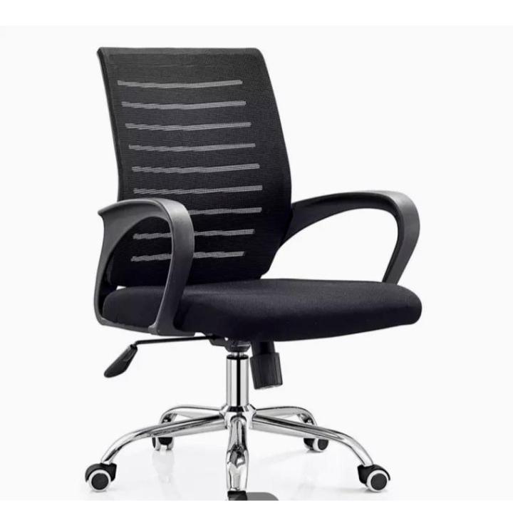 easy chair original