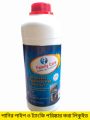 Water Tank Cleaner -1Liter. 