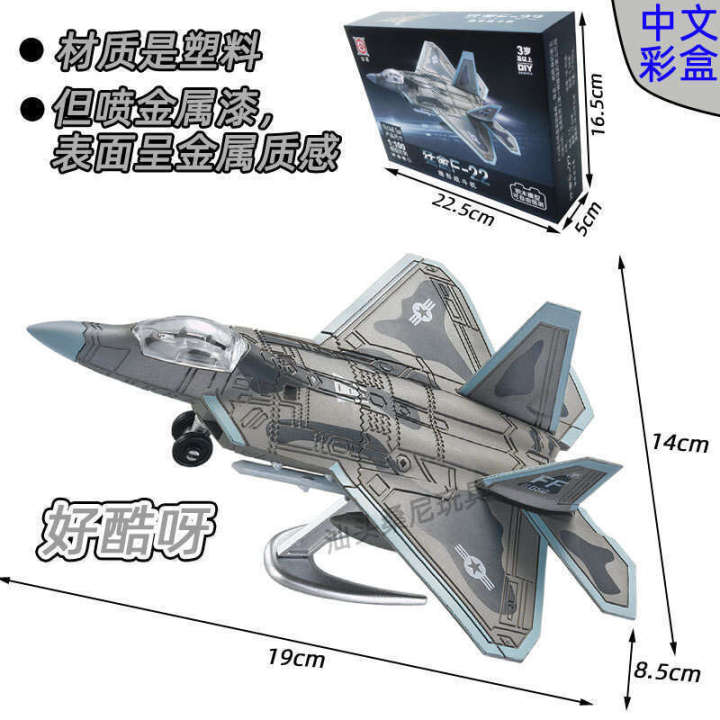 F22f35%20Fighter%20Aircraft%20Model%20B2%20Bomber%20Military%20Science%20and%20Education%20Assembly%20Block%20Toy%20A%20Incompatible%20with%20LEGO%20-%20Image%207