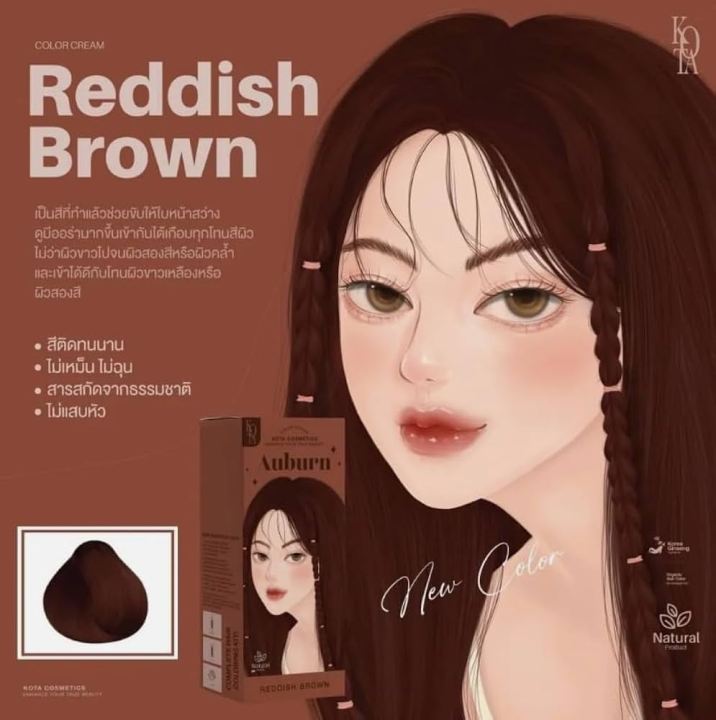 KOTA%20Cosmetics%20Hair%20Color%20cream%20from%20Thailand%20(%20Auburn%20)%20-%20Image%203
