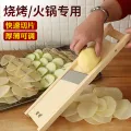 Potato slicer: Slice lotus root slices, potato chips gratus, commercial thin slices, lemon grapes, shredded potatoes, shredded vegetables. 