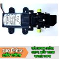 Bike & Car Washing Water Pump Motor AC & DC pump - Gardening Tools. 