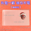 Xiaohongshu Same Style ID Card Avatar Protective Cover Kidnappers Head Cover Funny ID Card Protective Cover Transparent Card.