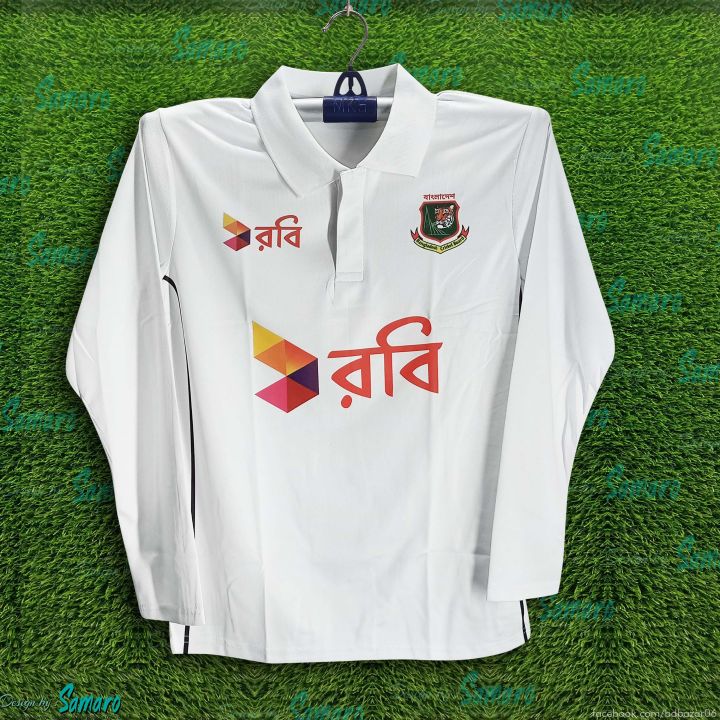 Bangladesh Test Cricket Jersey For Men - Long Sleeve Collar Polo Test Jersey - Bangladesh Cricket Jersey 2026