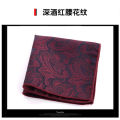 Elegant Geometric/Floral Polyester Pocket Square for Suit and Blazer, Formal Business Style - 23x23cm.