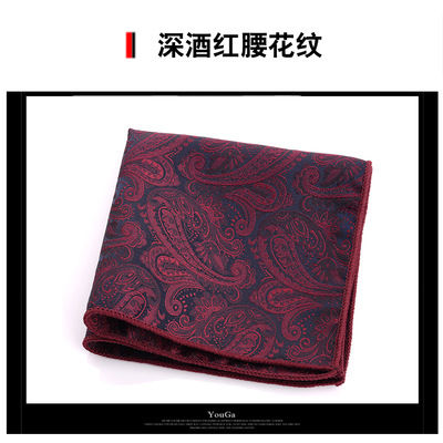 Elegant%20Geometric/Floral%20Polyester%20Pocket%20Square%20for%20Suit%20and%20Blazer,%20Formal%20Business%20Style%20-%2023x23cm%20-%20Image%204