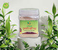 Trinamool Herbal Multani Mati gura মুলতানি মাটি গুঁড়া Multani Mud Powder 100gm face mask. 