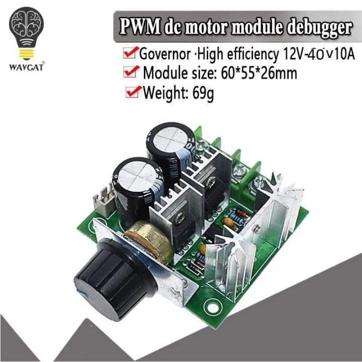 12v/40v%2010A%20dc%20motor%20speed%20controller%20board%20-%20Image%202