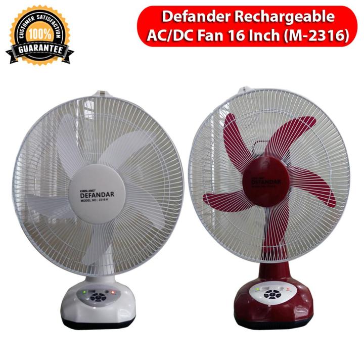Defander Rechargeable AC/DC Fan 16 Inch (M-2316) | Daraz.com.bd
