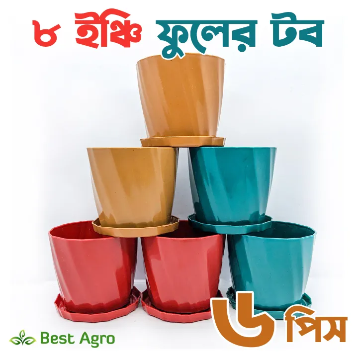 8"%20inch%20plastic%20flower%20tub%206%20pices%20combo%20pack.%20Camellia%20flower%20tob%20/%20fuler%20tob.%20-%20Image%202