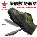Liberation Shoes Puncture-Proof Steel Plate Construction Site Shoes Nail Proof Tie Work Shoes Labor Protection Shoes Low Top Men's Shoes.