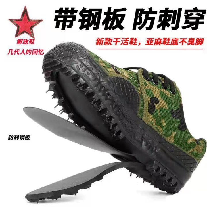 Liberation Shoes Puncture-Proof Steel Plate Construction Site Shoes Nail Proof Tie Work Shoes Labor Protection Shoes Low Top Men's Shoes