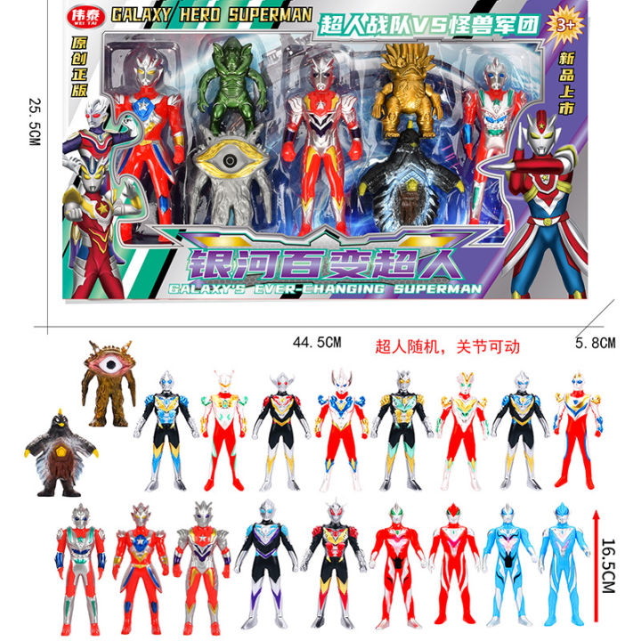 Variety%20Superman%20Toy%20Gift%20Box%20Ultraman%20Model%20Children's%20Early%20Education%20Machine%20Storytelling%20Tang%20Poetry%20Children's%20Song%20Toys%20-%20Image%206
