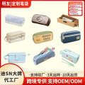 Large capacity Instagram style niche giant can pack high aesthetic value, simple and fashionable boy pen bag.