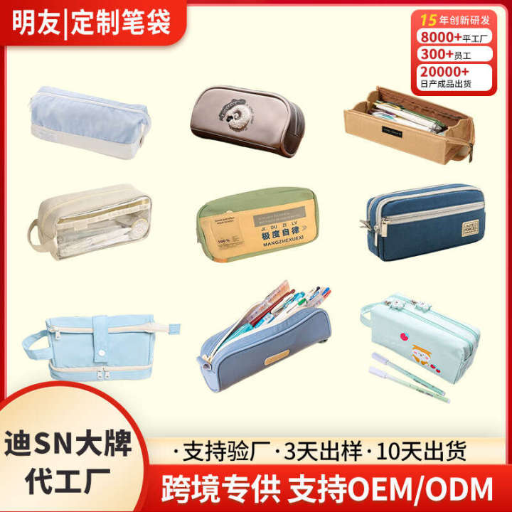 Large%20capacity%20Instagram%20style%20niche%20giant%20can%20pack%20high%20aesthetic%20value,%20simple%20and%20fashionable%20boy%20pen%20bag%20-%20Image%202