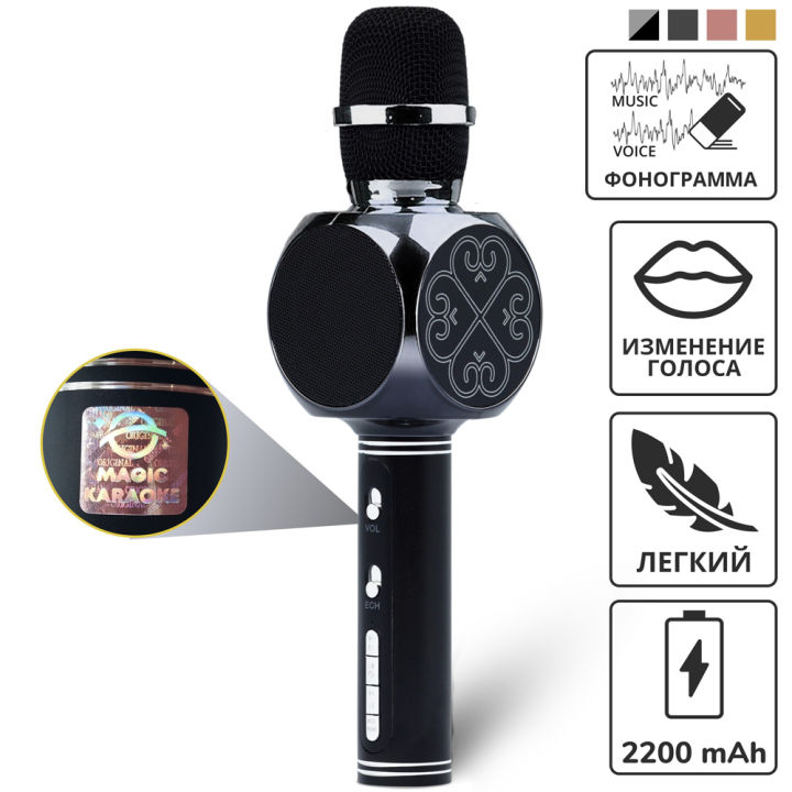 Magic Bluetooth Karaoke Microphone SU.YOSD YS-63, Wireless Professional Speaker Handheld Microphone SD Card, with USB Colorful Neon Lights
